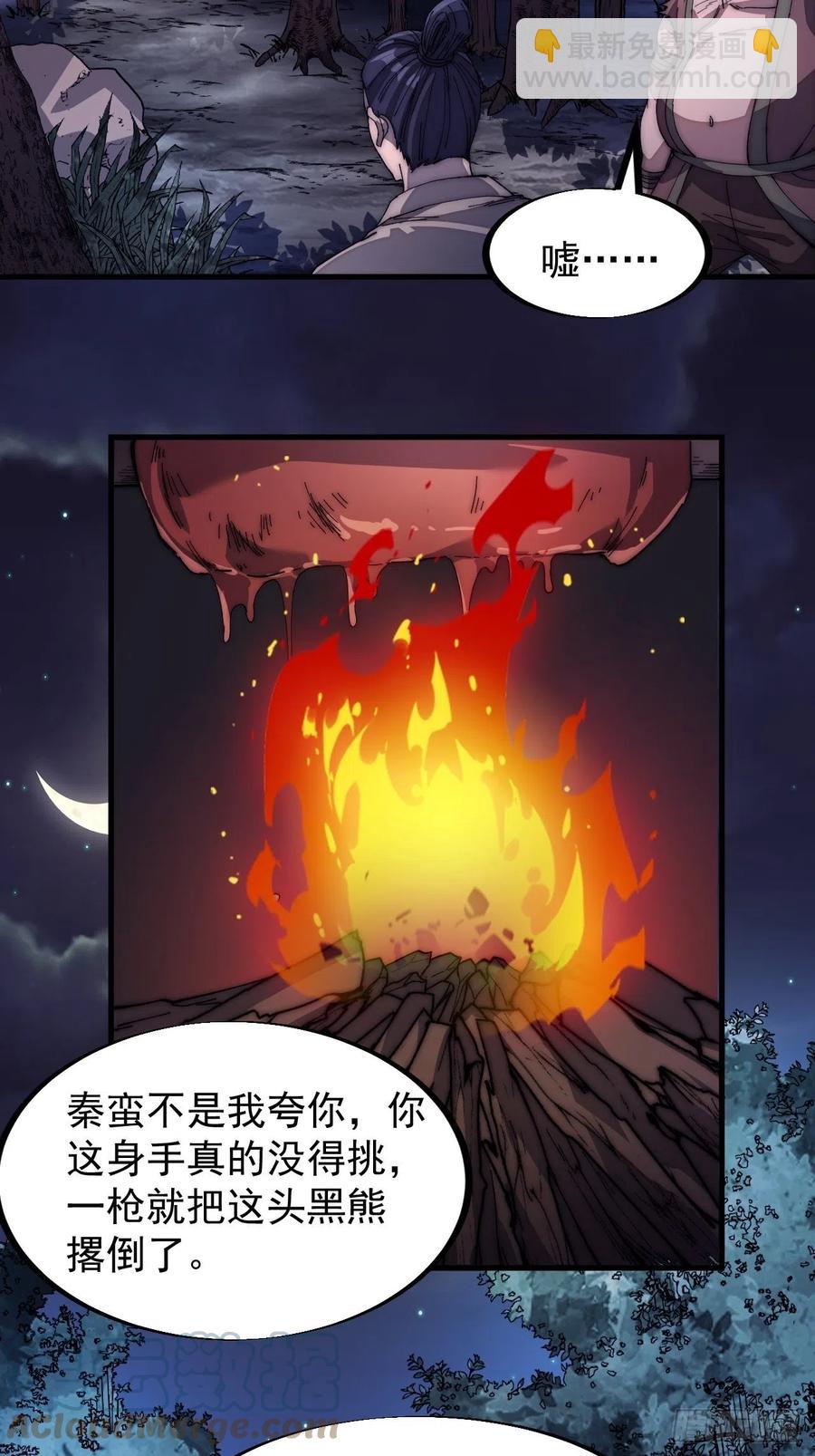 第一百一十八话：我们比无耻30