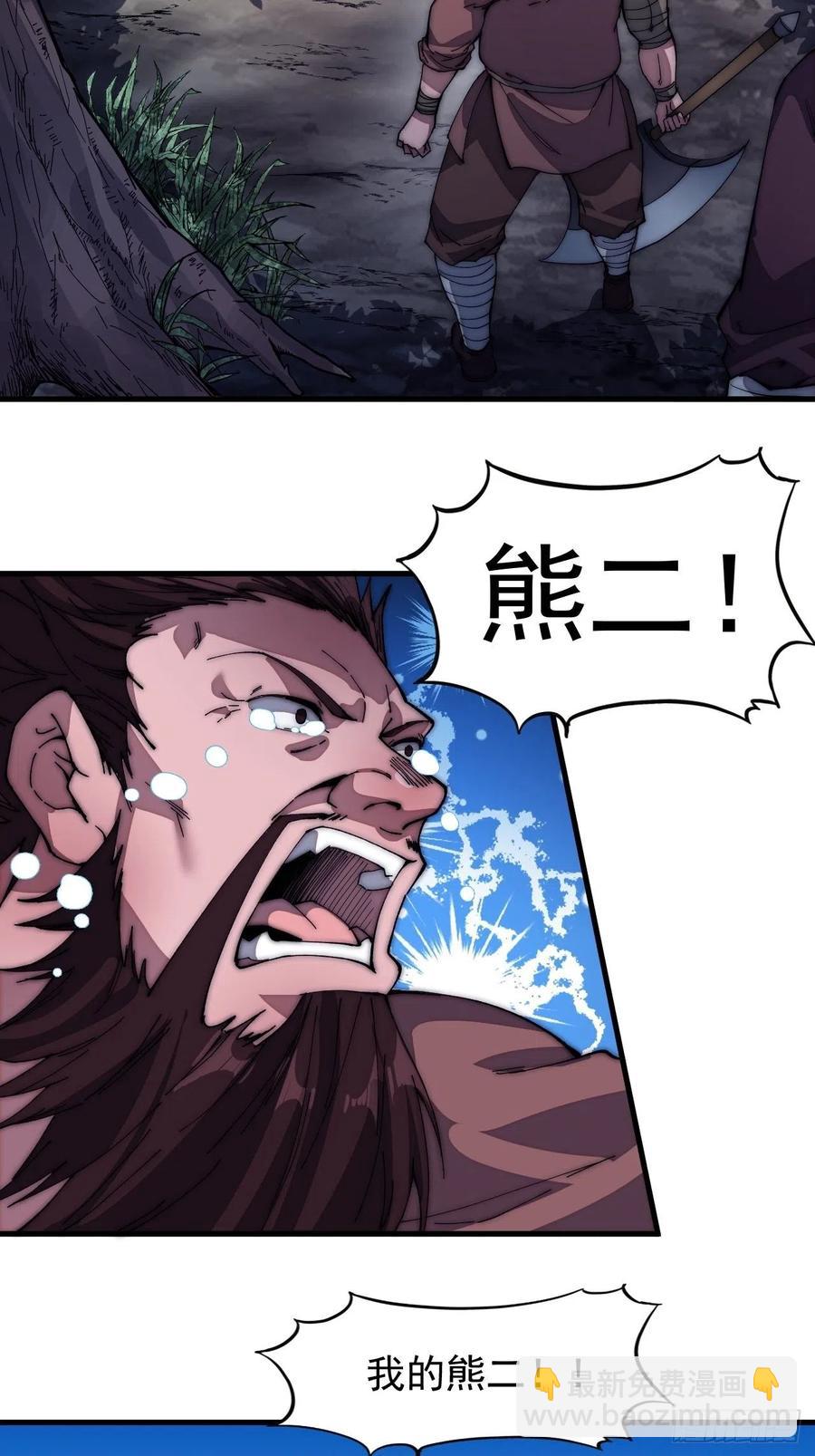 第一百一十八话：我们比无耻33
