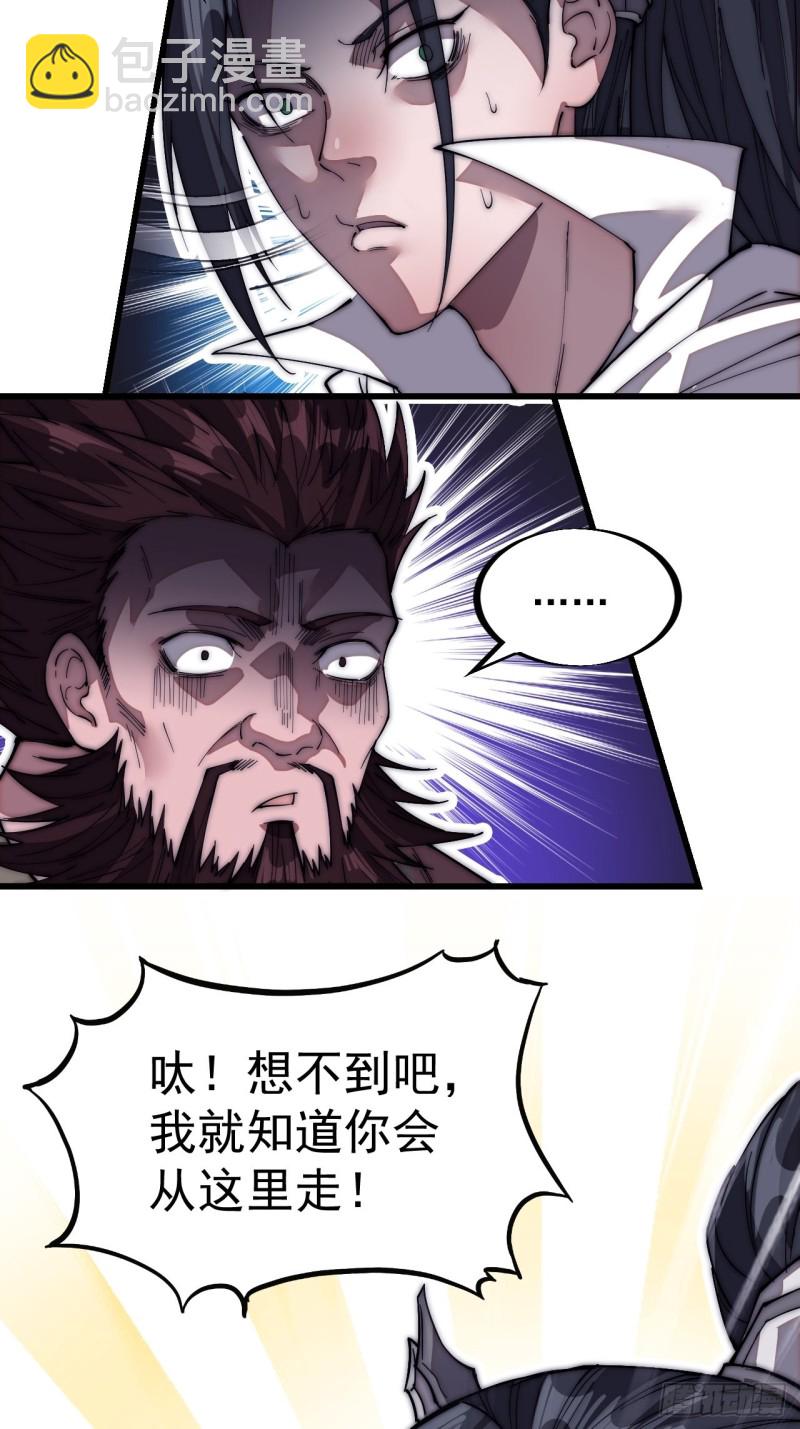第一百一十九话：尊贵的军师大人18
