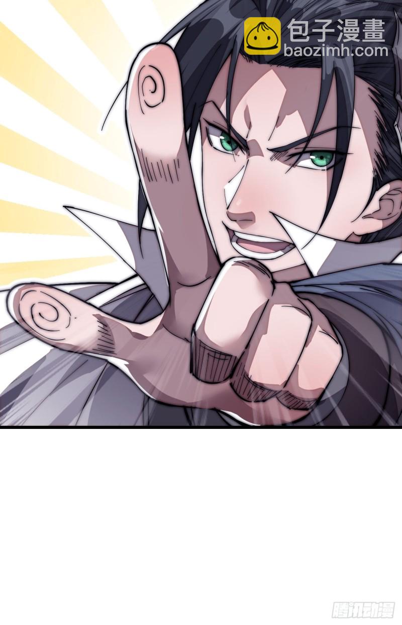 第一百一十九话：尊贵的军师大人19