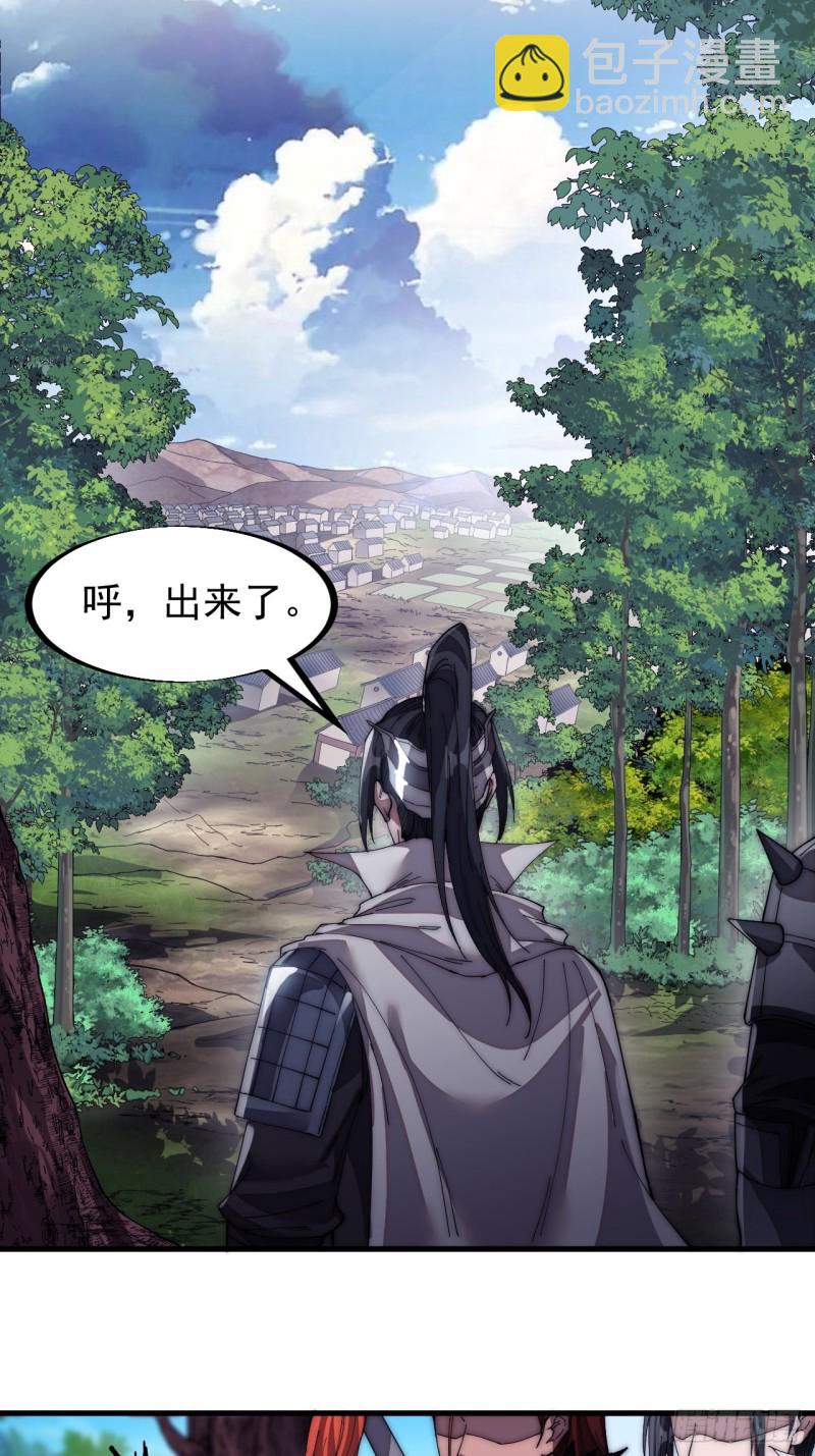 第一百一十九话：尊贵的军师大人23