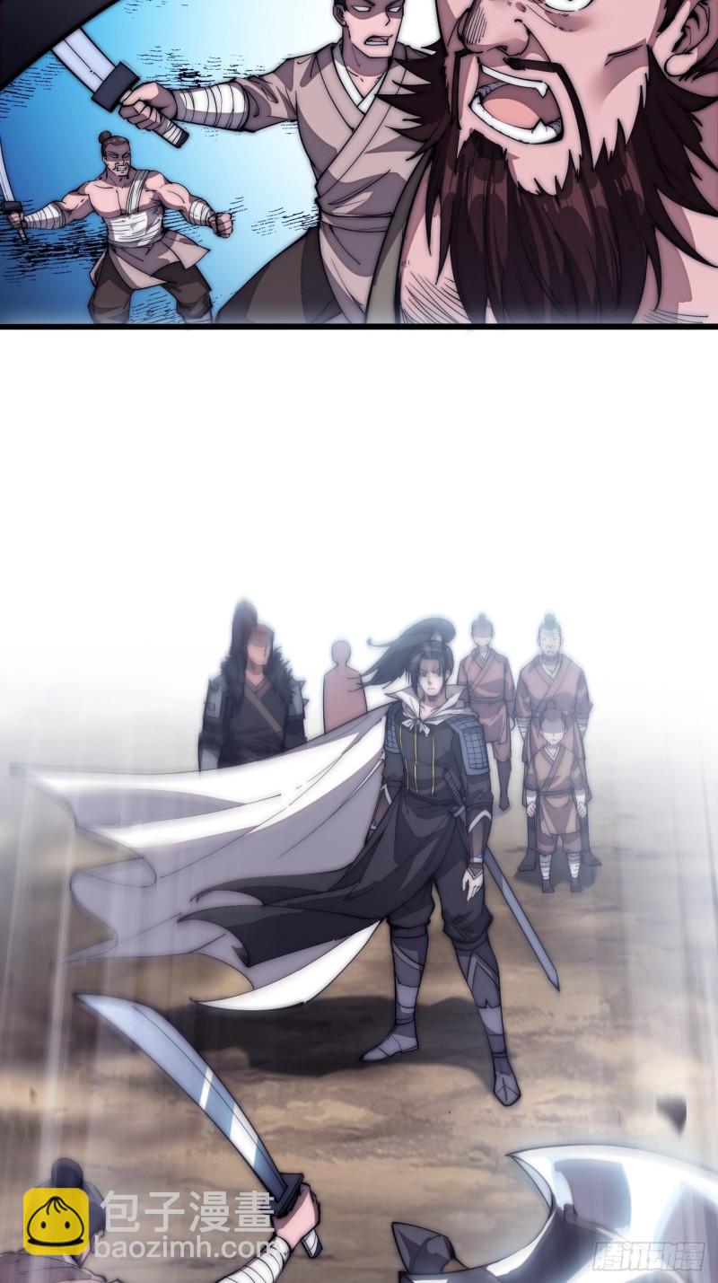 第一百一十九话：尊贵的军师大人27
