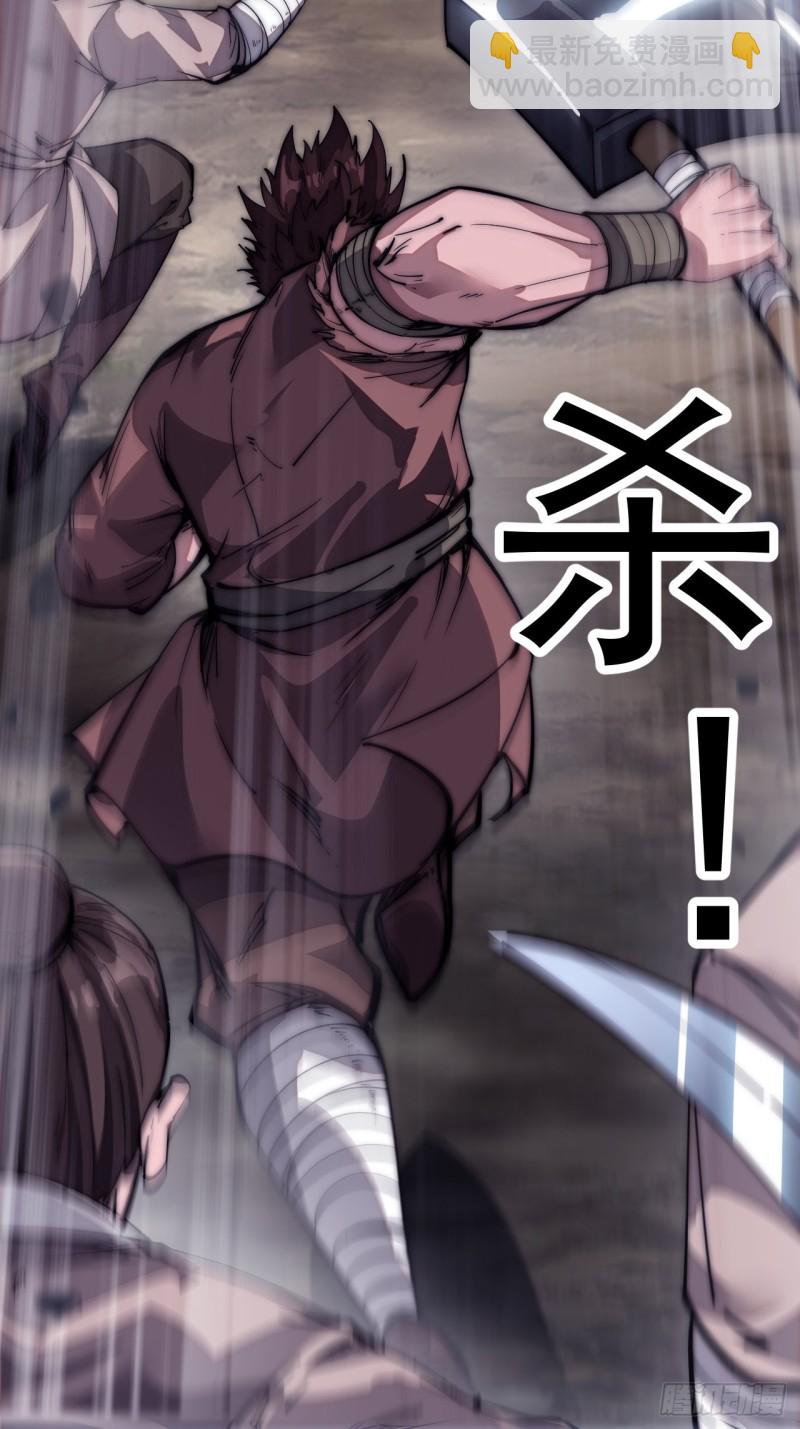 第一百一十九话：尊贵的军师大人28