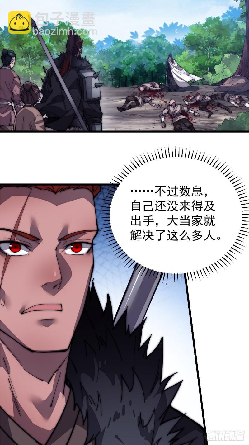 第一百二十话：七剑高手16