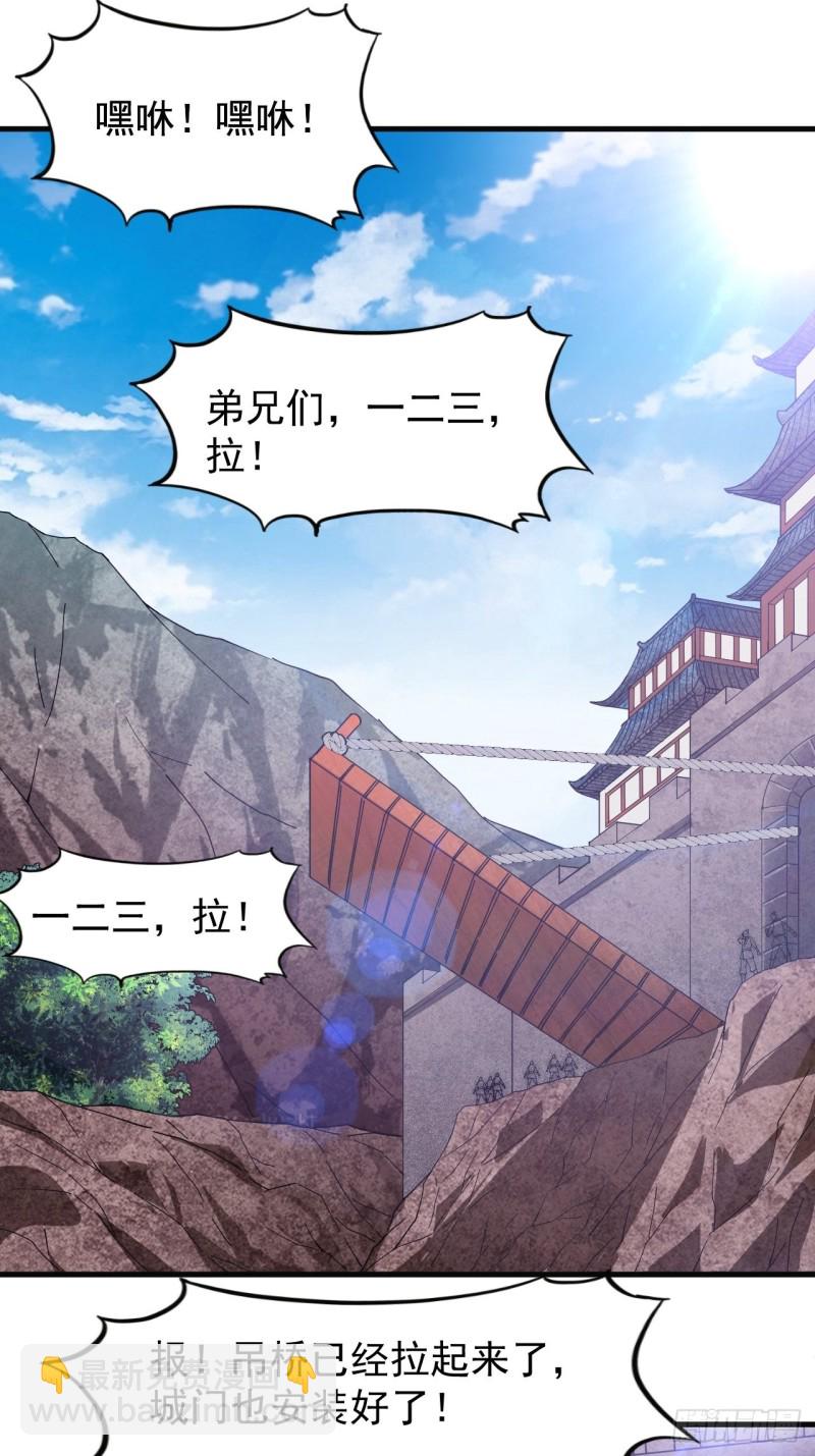 第一百二十话：七剑高手30