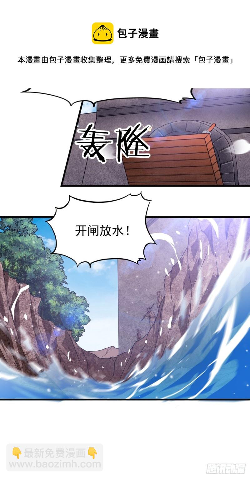 第一百二十话：七剑高手31