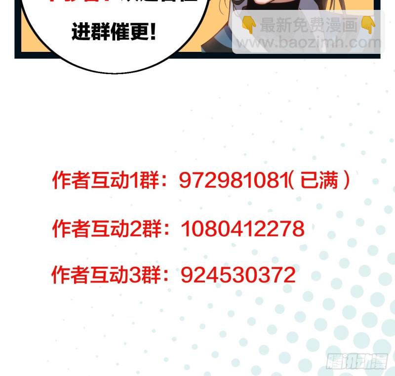 第一百二十话：七剑高手36