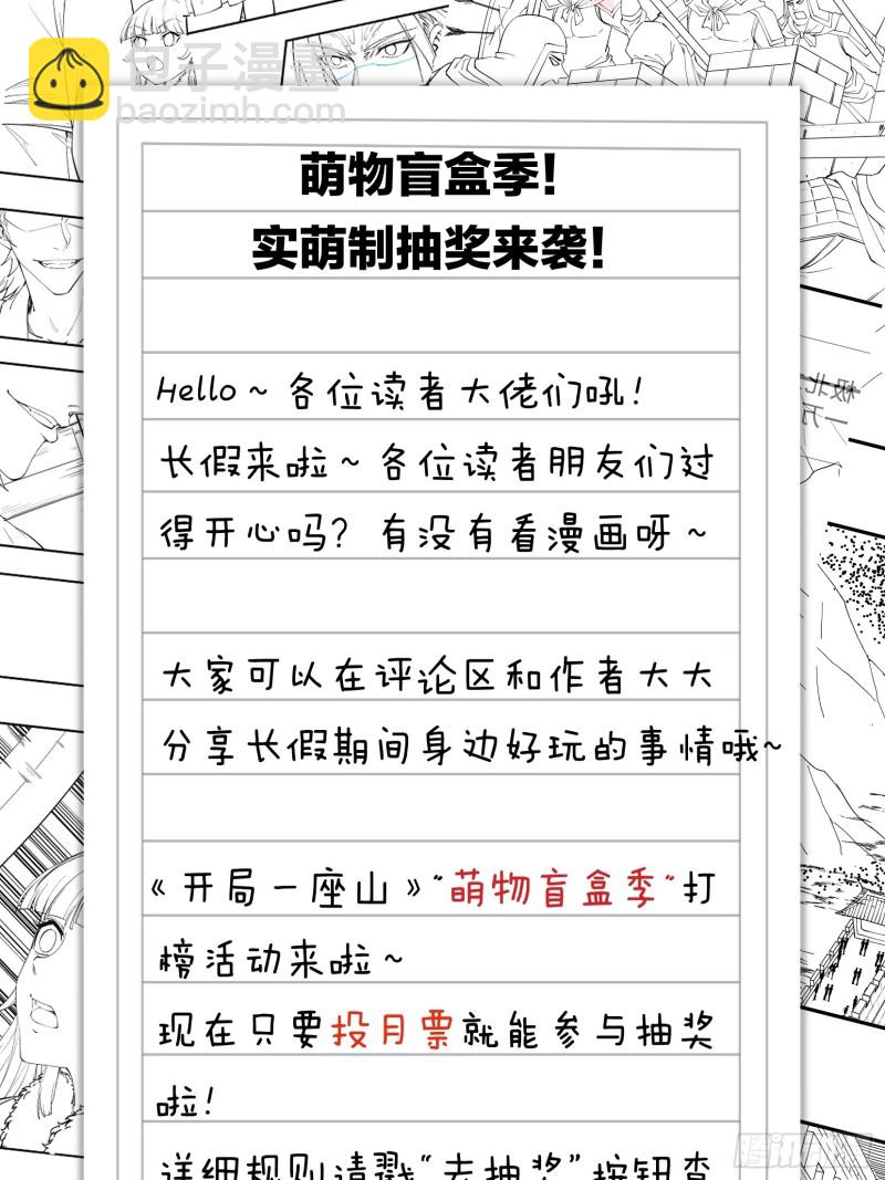 第一百二十话：七剑高手37