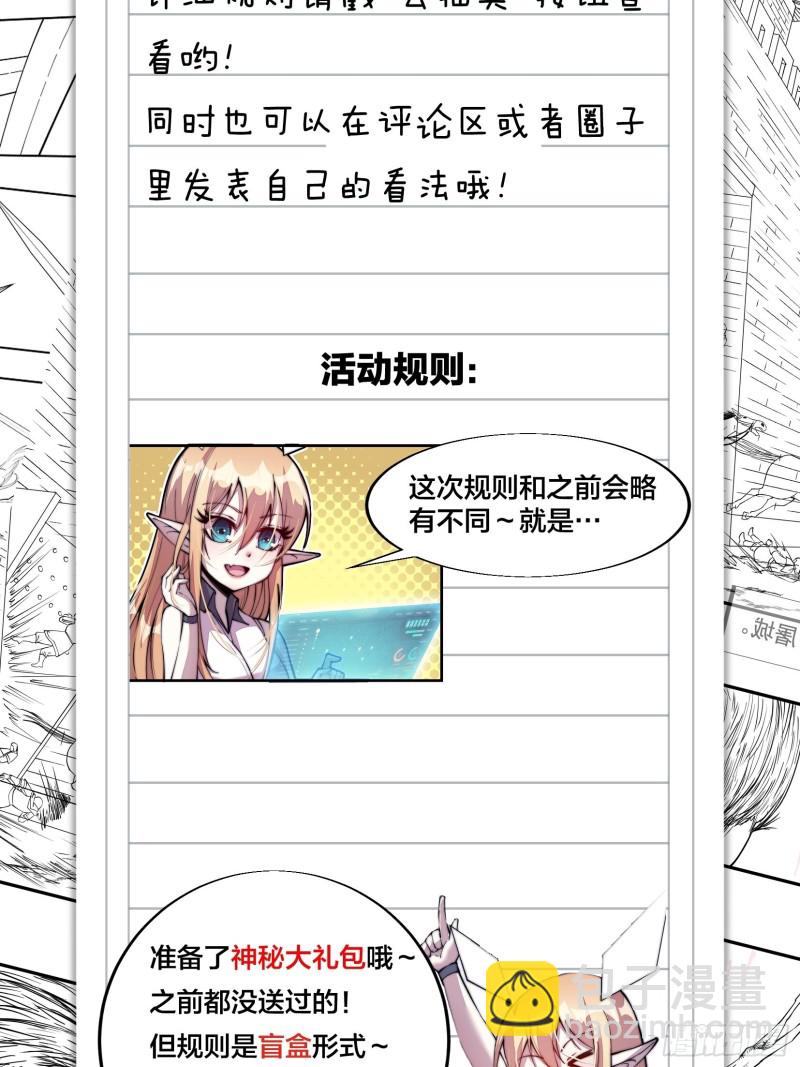 第一百二十话：七剑高手38