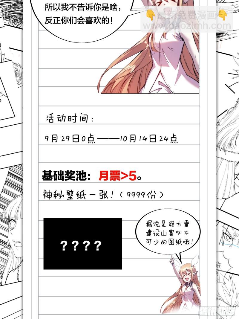 第一百二十话：七剑高手39