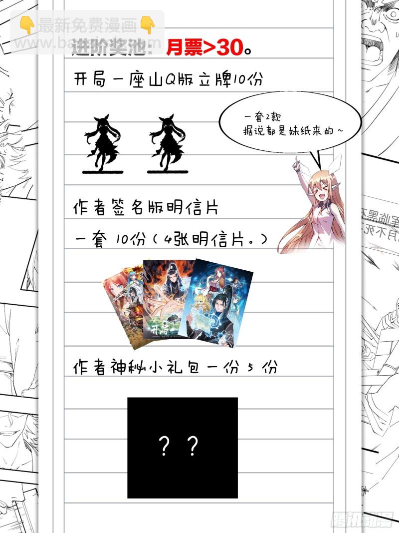 第一百二十话：七剑高手40