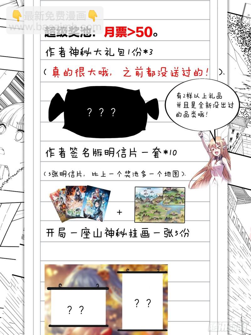 第一百二十话：七剑高手41