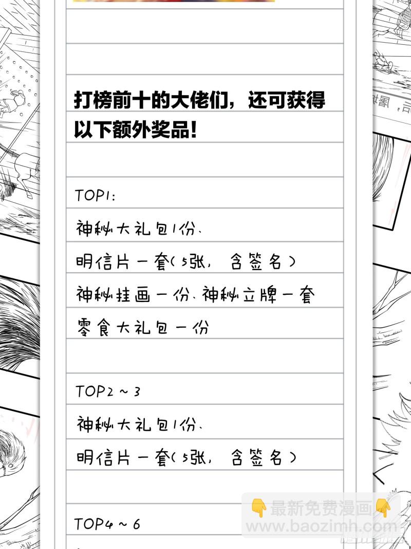 第一百二十话：七剑高手42