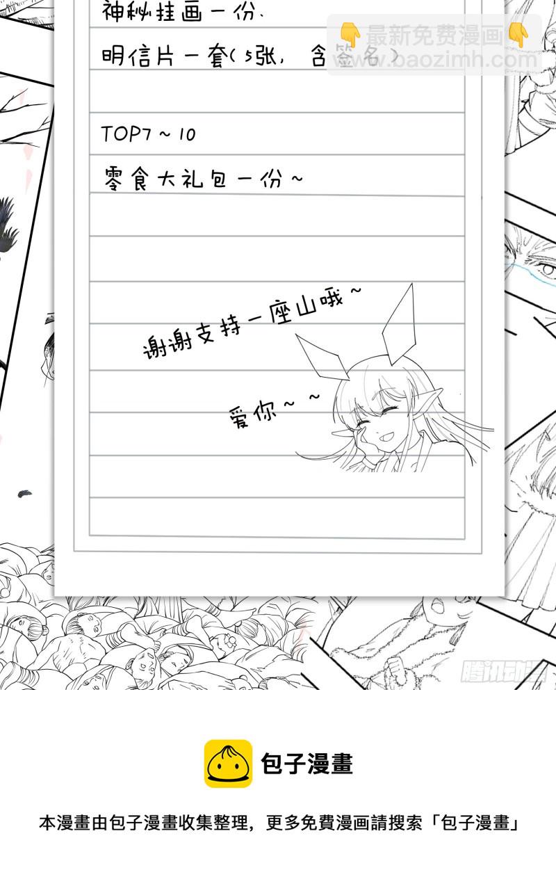 第一百二十话：七剑高手43