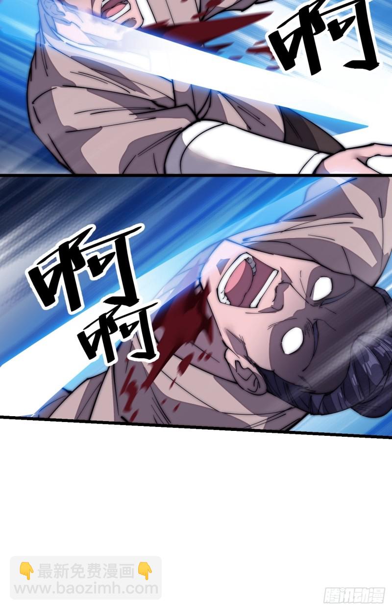 第一百二十话：七剑高手7