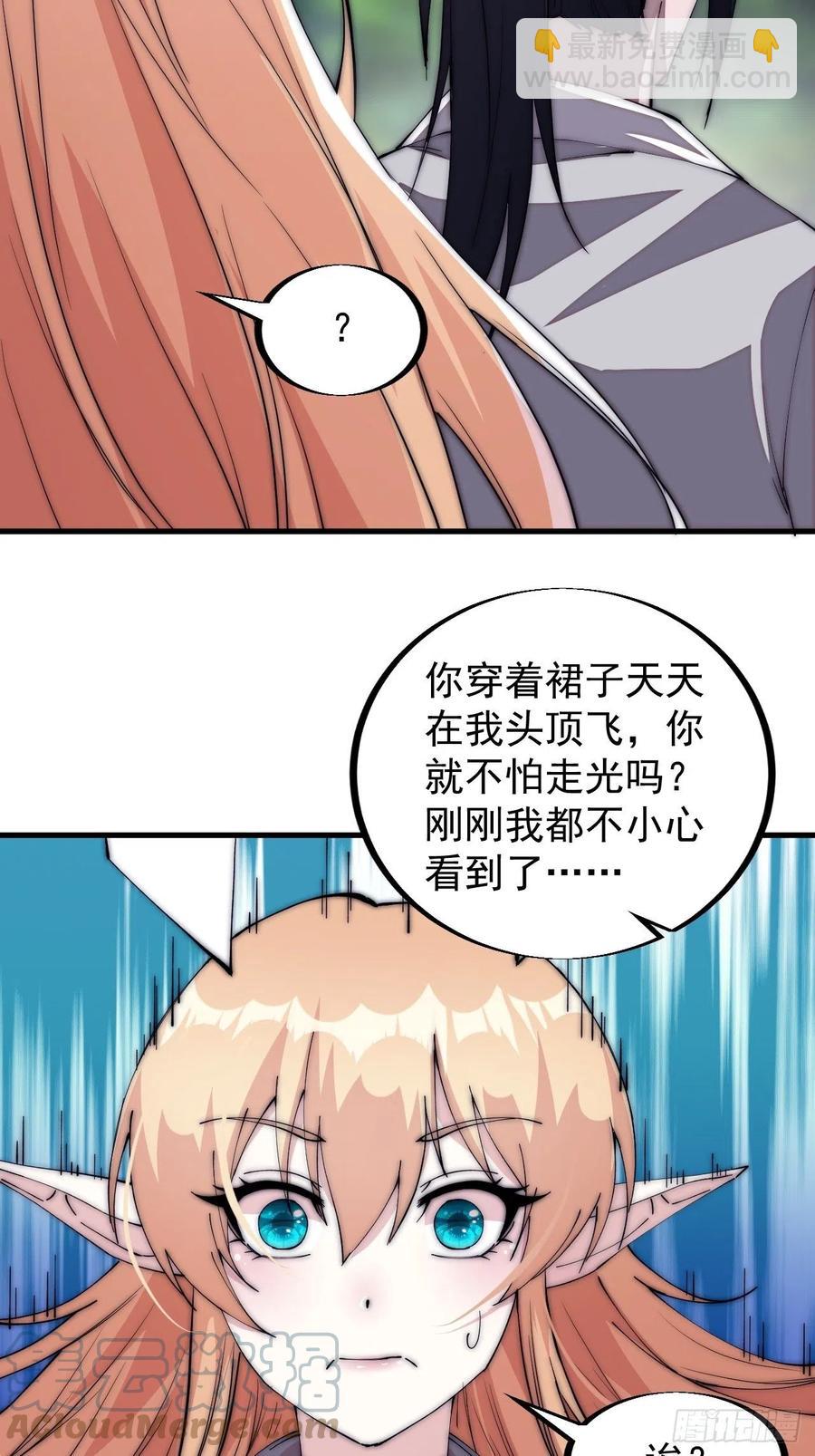 第一百二十一话： 有病了不起10
