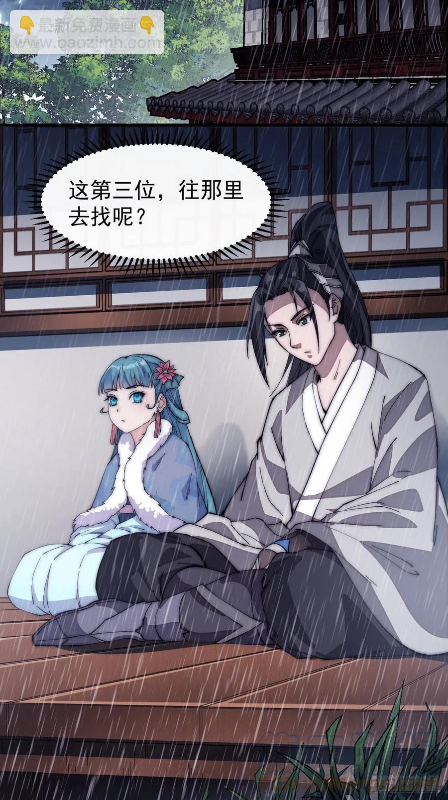 第一百二十一话： 有病了不起16