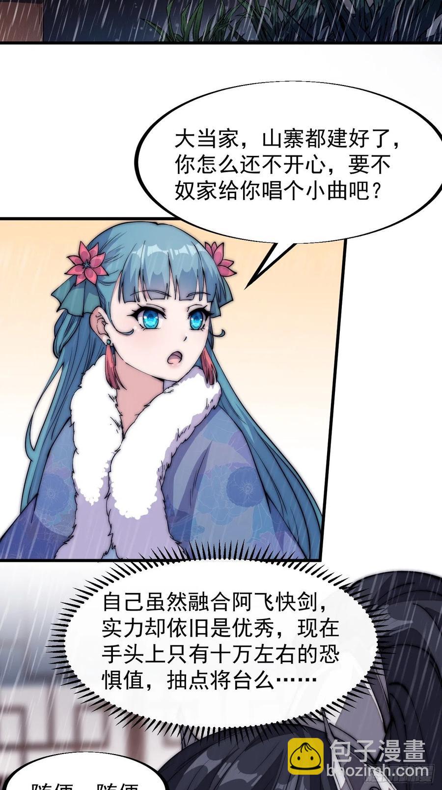 第一百二十一话： 有病了不起17