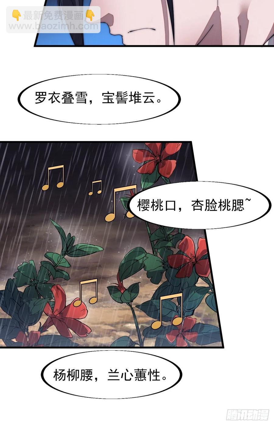第一百二十一话： 有病了不起19