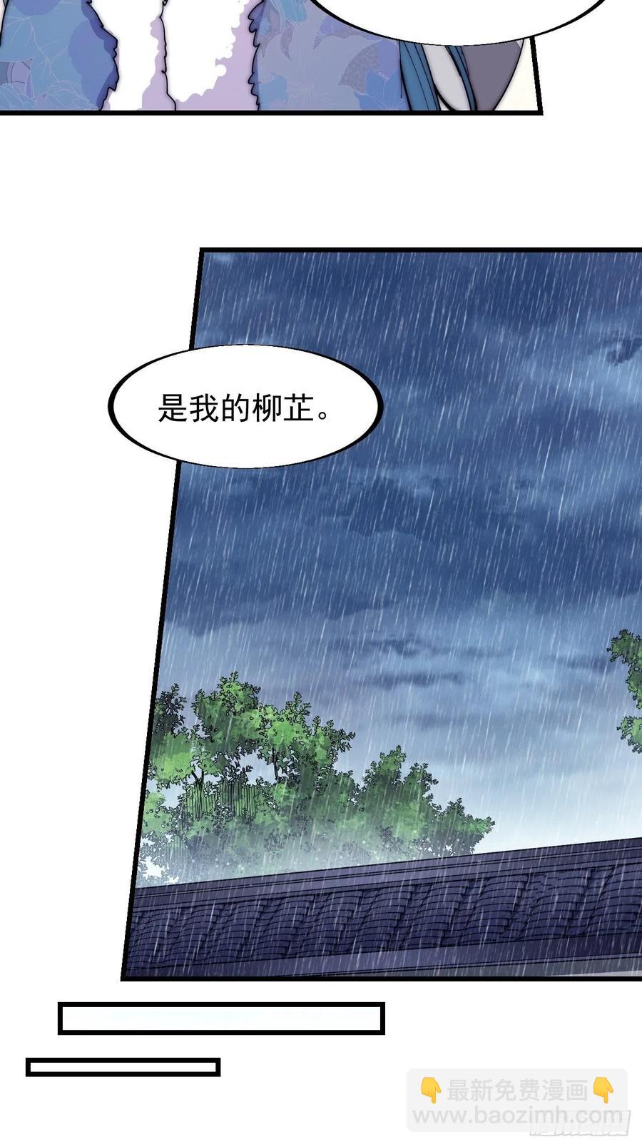 第一百二十一话： 有病了不起23