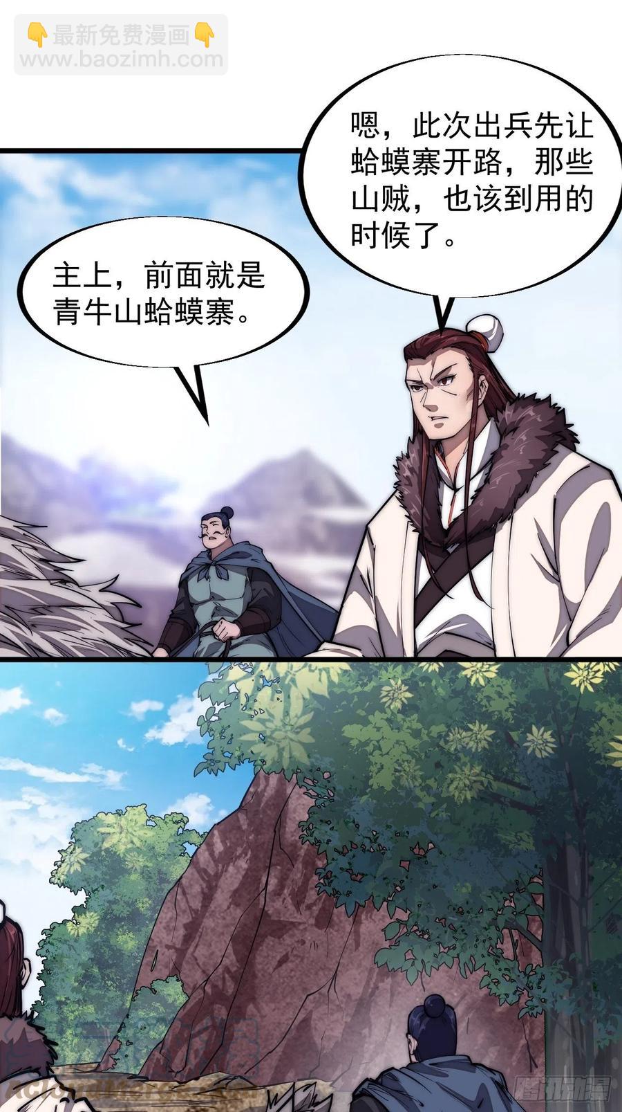 第一百二十一话： 有病了不起26