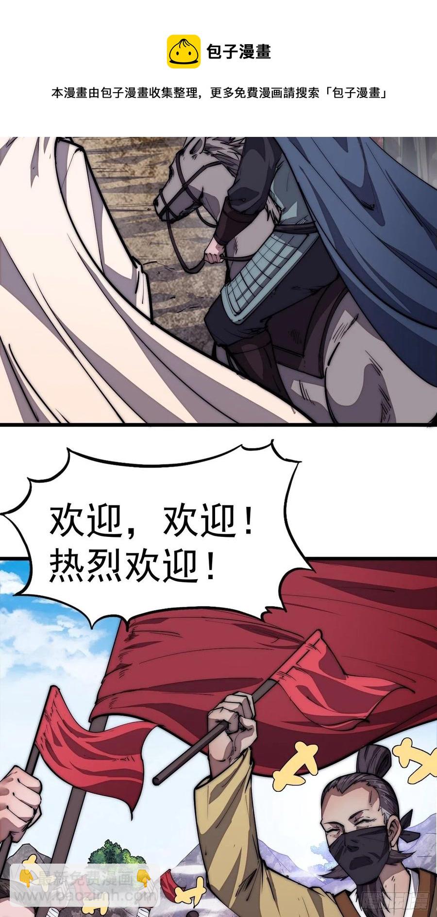 第一百二十一话： 有病了不起27