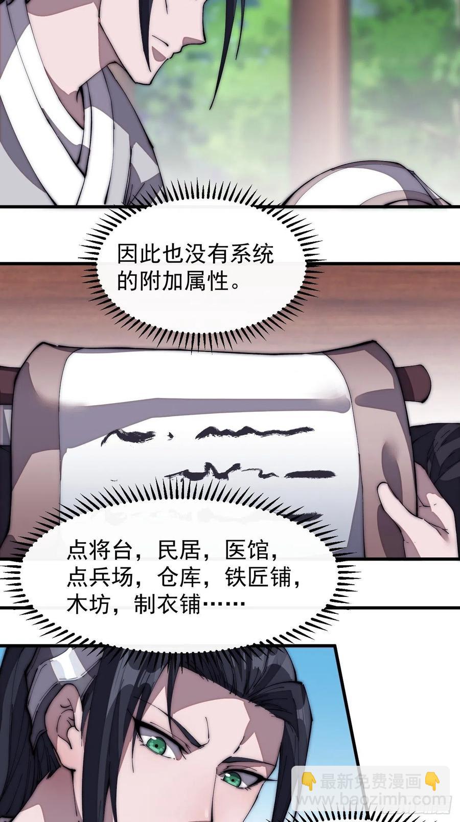 第一百二十一话： 有病了不起3