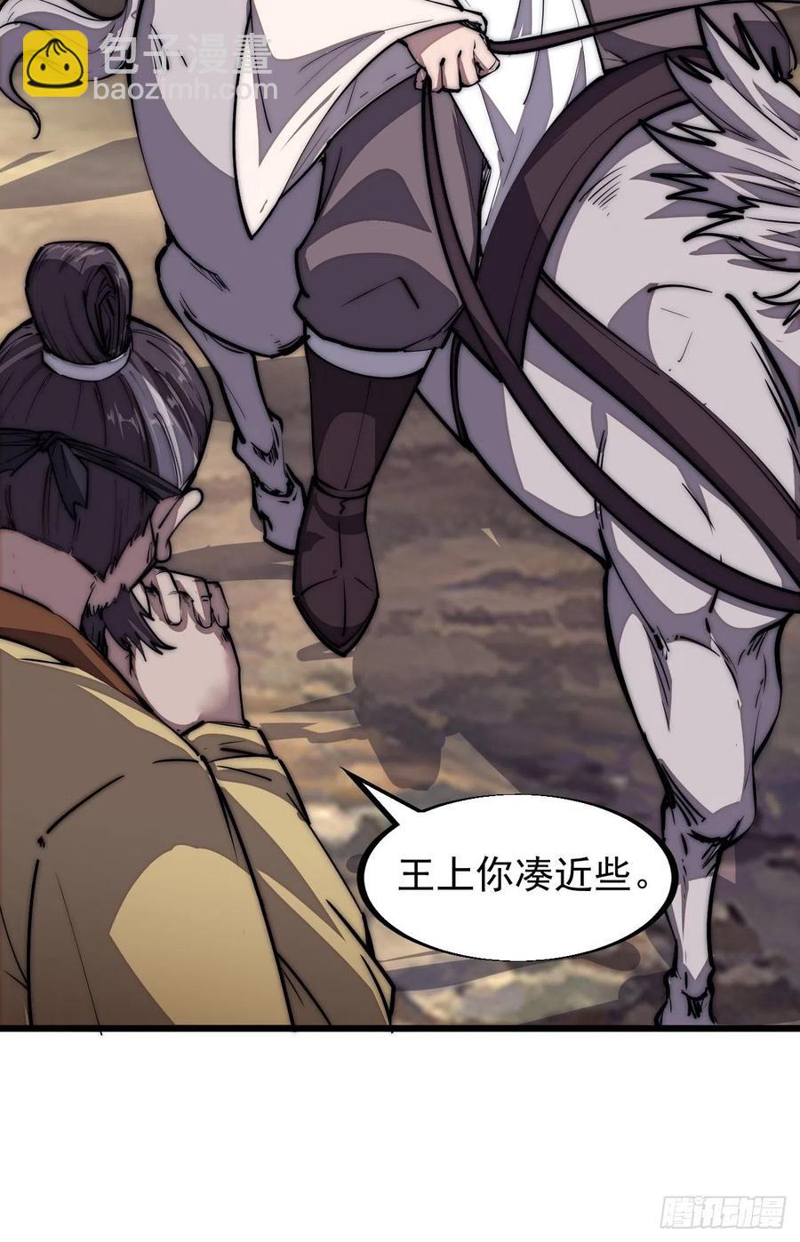 第一百二十一话： 有病了不起31