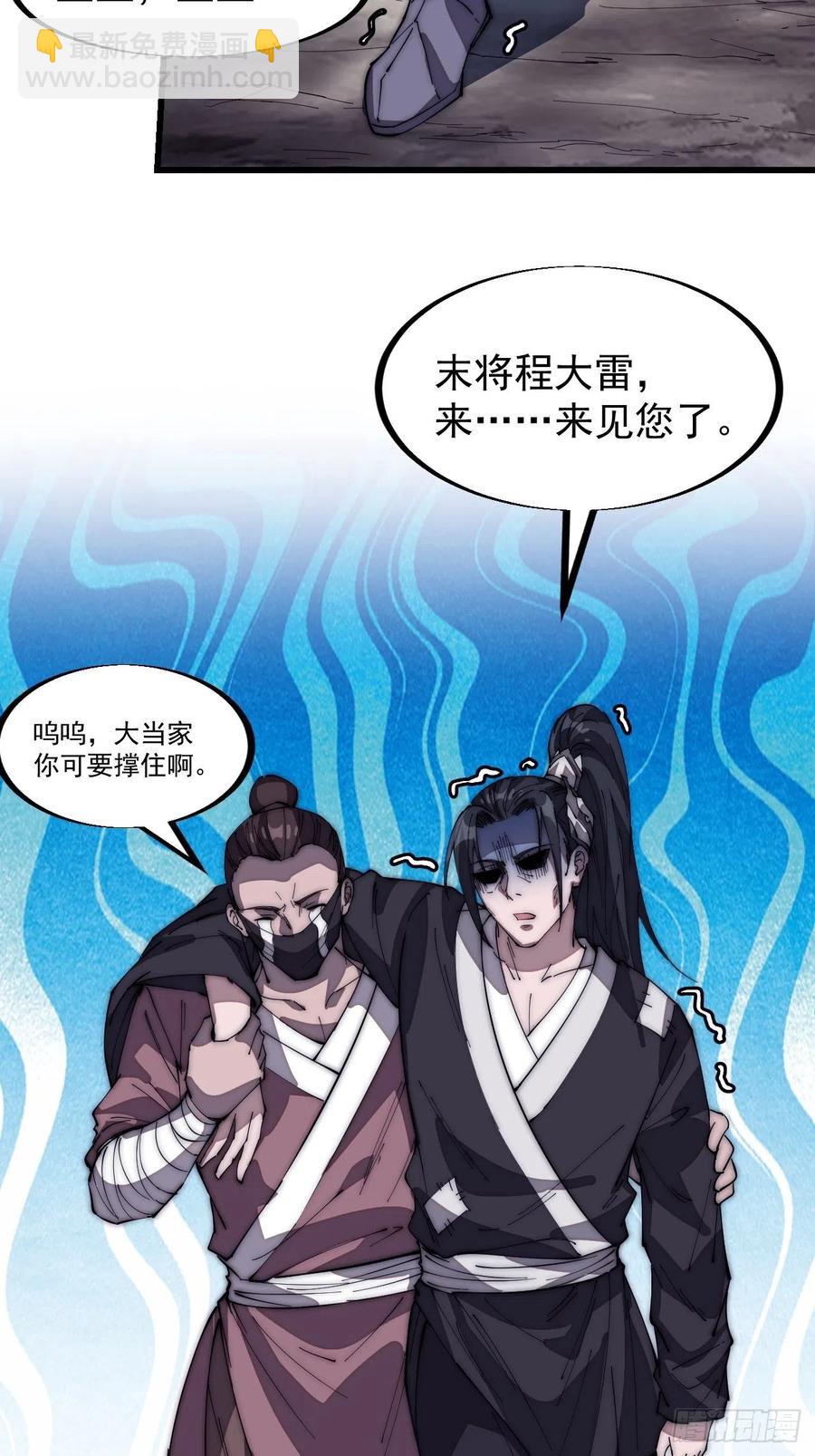 第一百二十一话： 有病了不起35