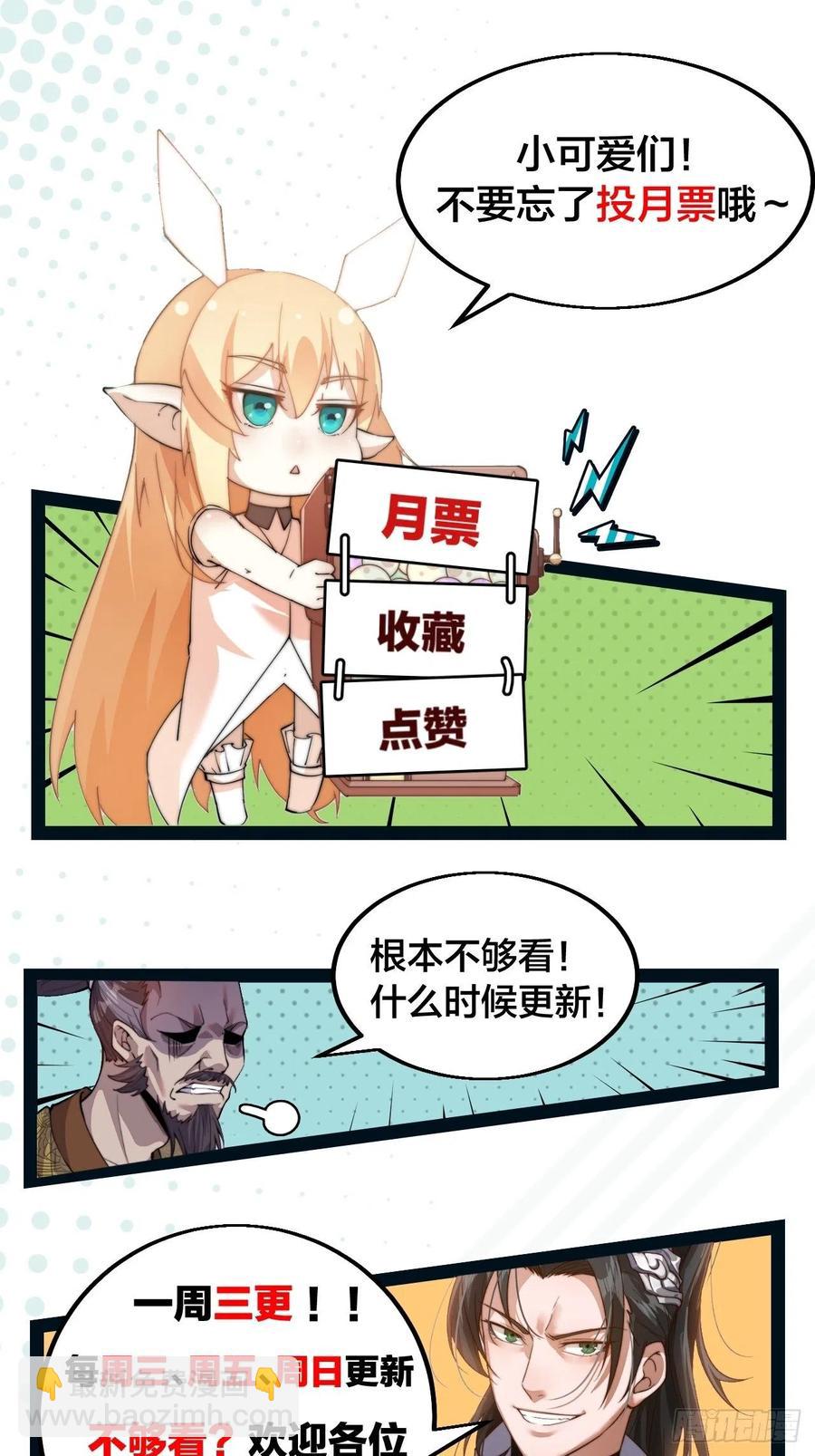 第一百二十一话： 有病了不起37