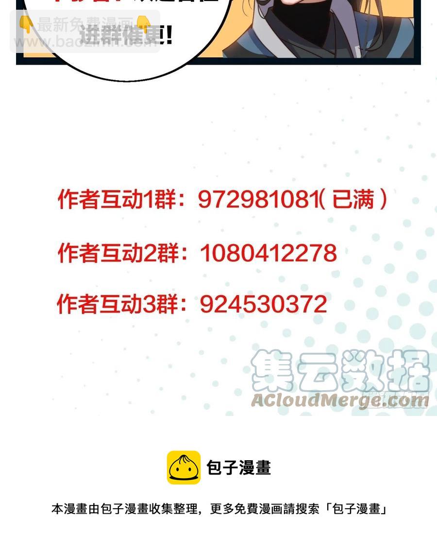 第一百二十一话： 有病了不起38