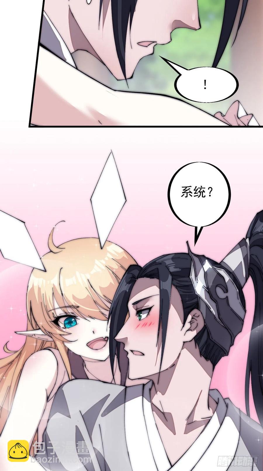 第一百二十一话： 有病了不起5