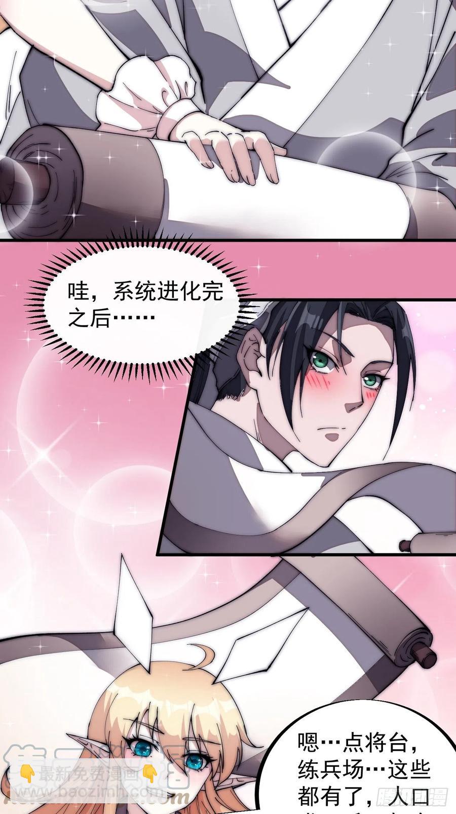 第一百二十一话： 有病了不起6