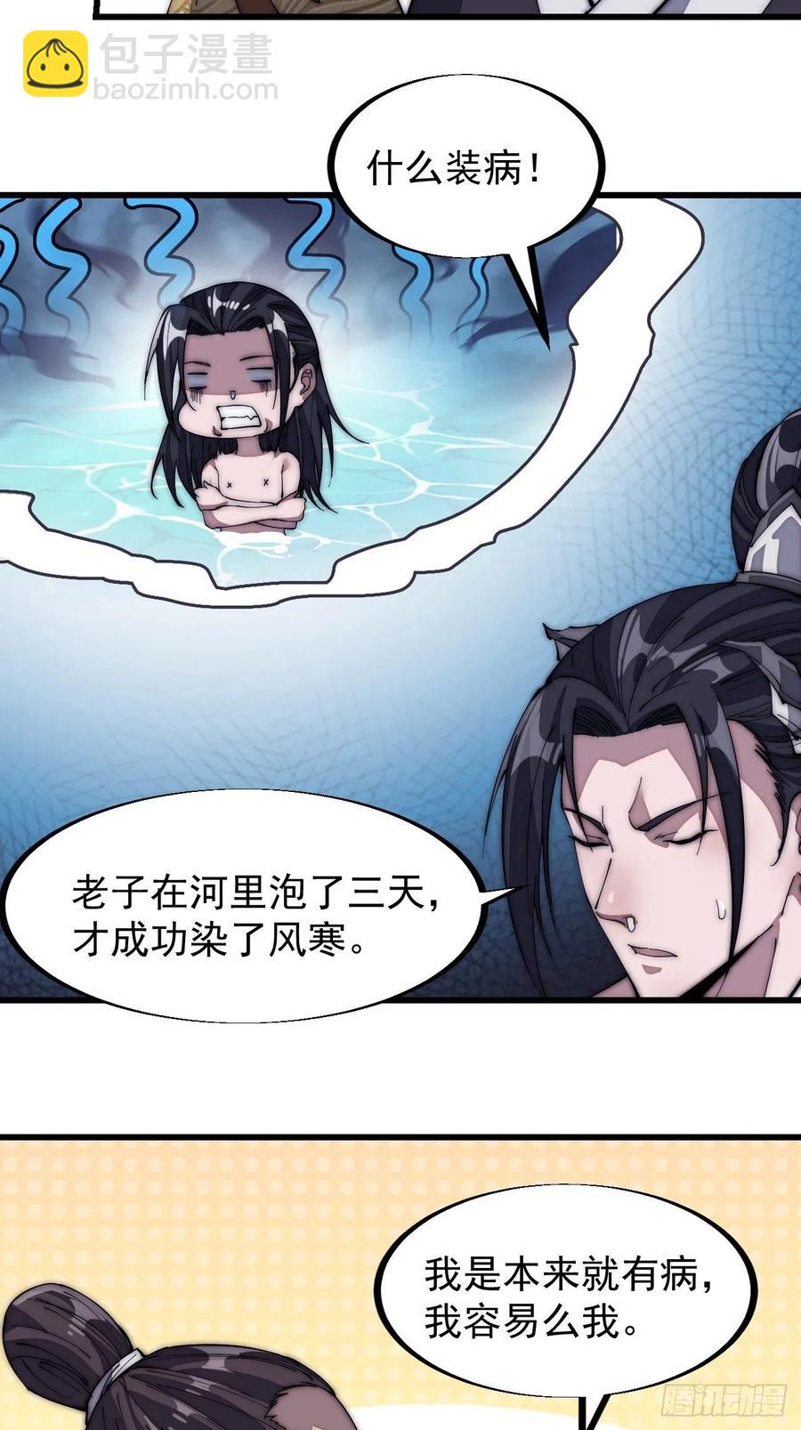 第一百二十二话：抬头，低头11