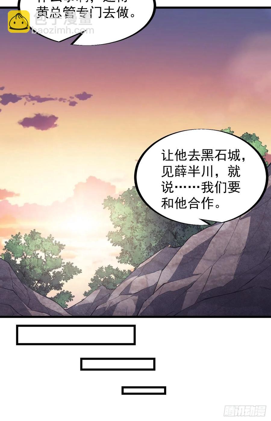 第一百二十二话：抬头，低头13
