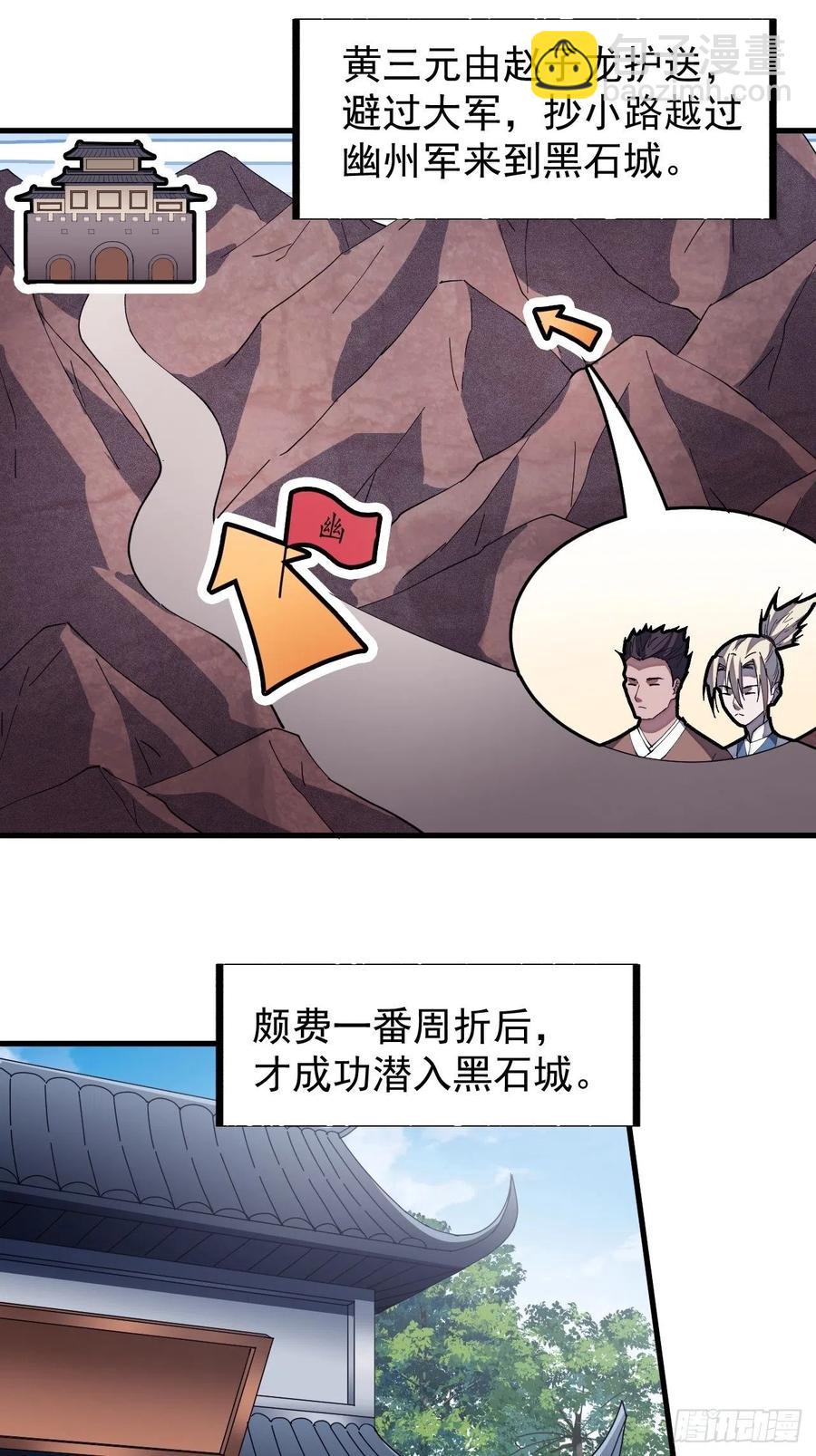 第一百二十二话：抬头，低头14