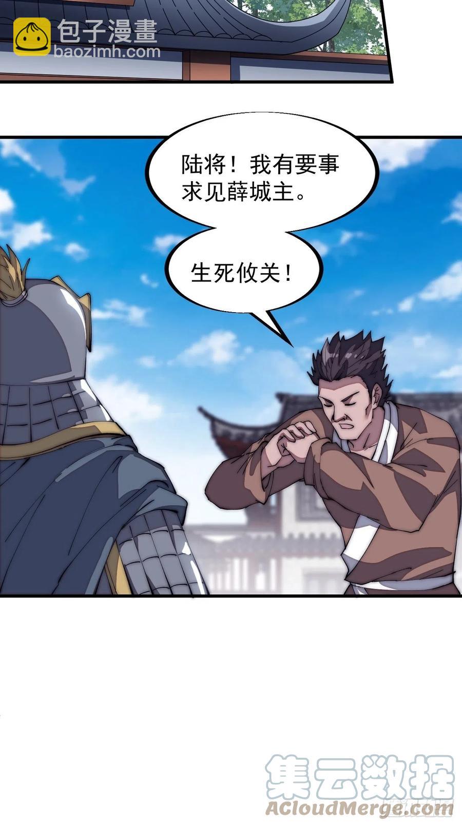 第一百二十二话：抬头，低头15