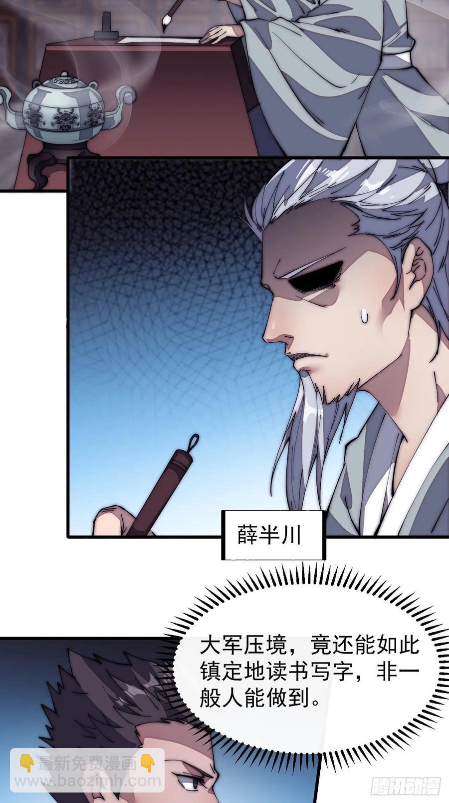 第一百二十二话：抬头，低头17