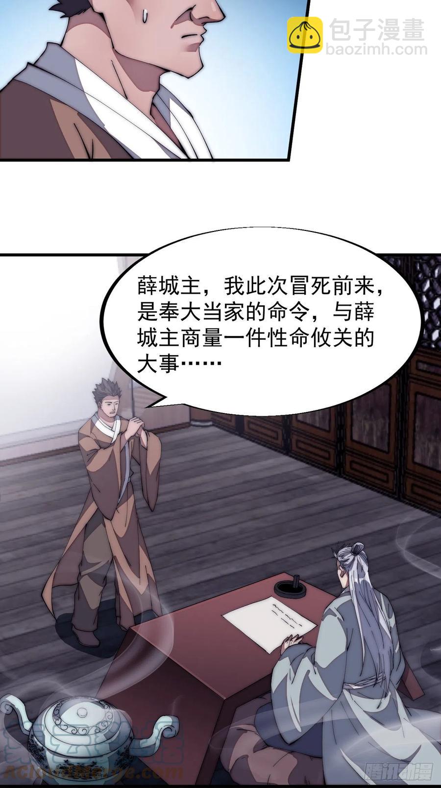 第一百二十二话：抬头，低头18
