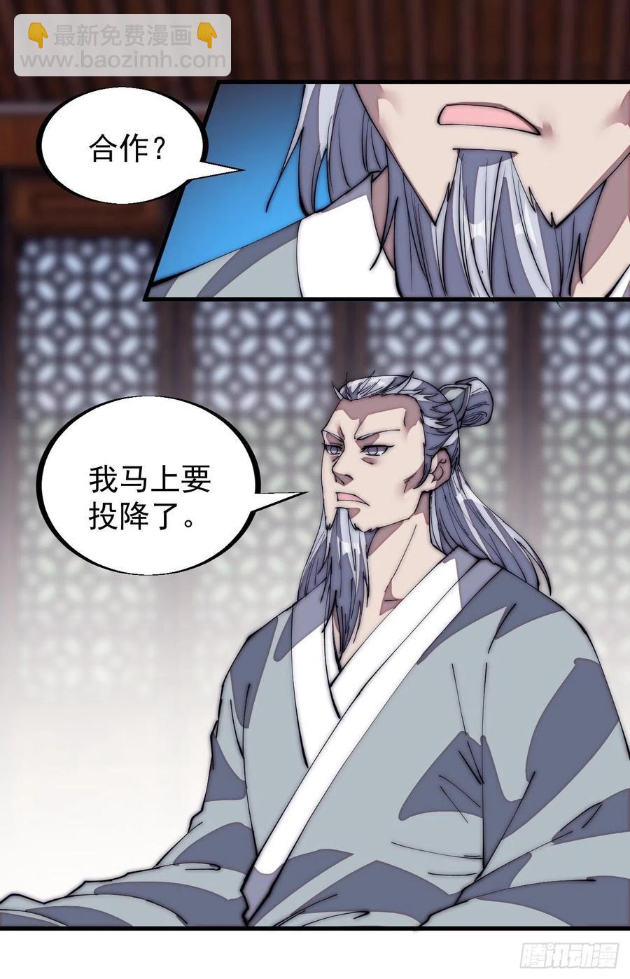 第一百二十二话：抬头，低头19