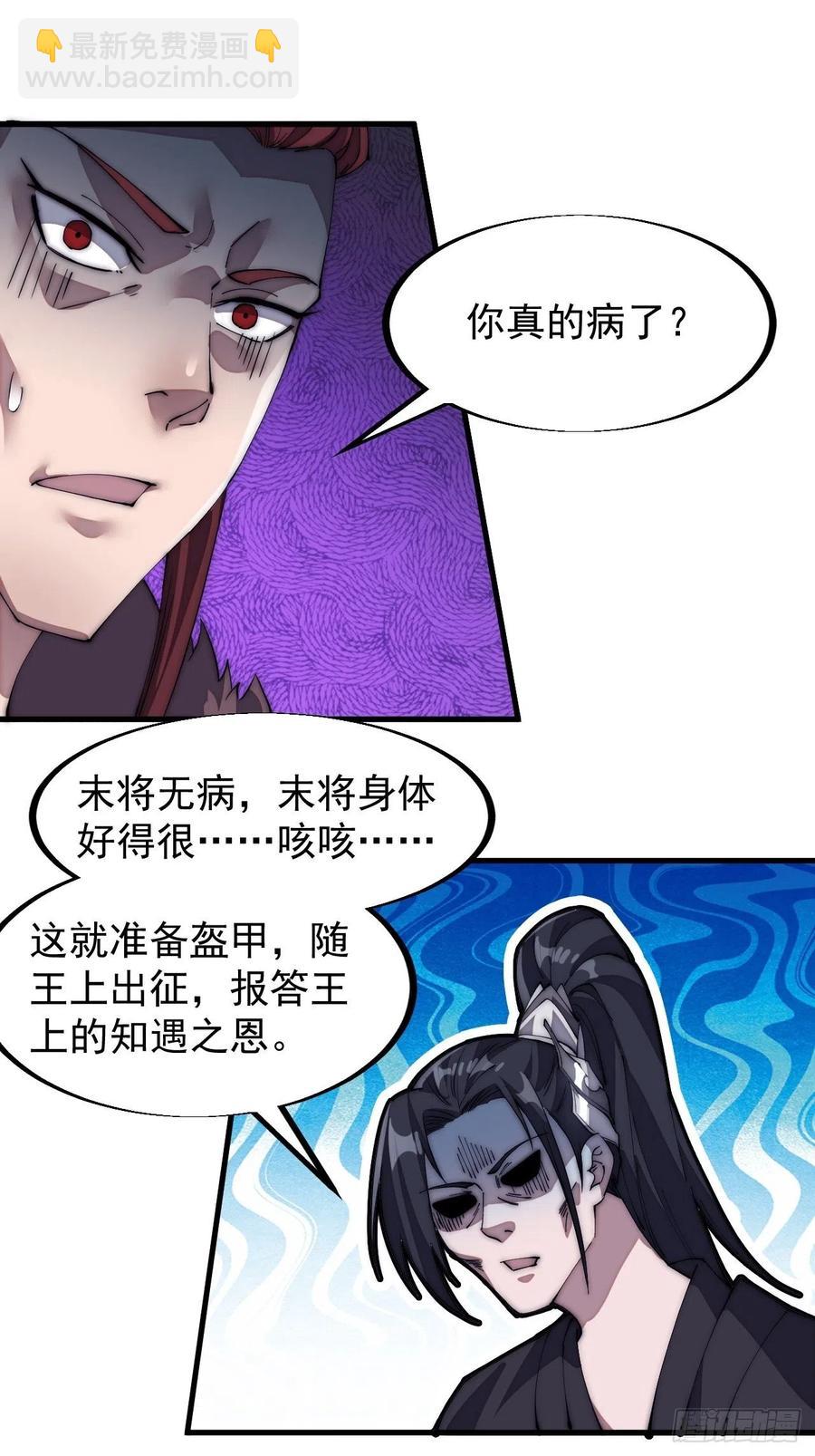 第一百二十二话：抬头，低头2
