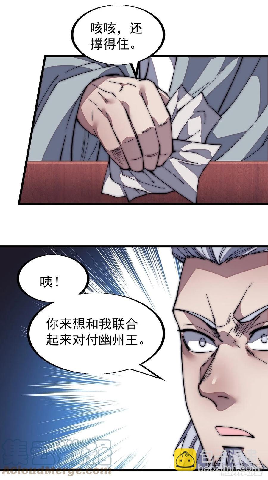 第一百二十二话：抬头，低头21