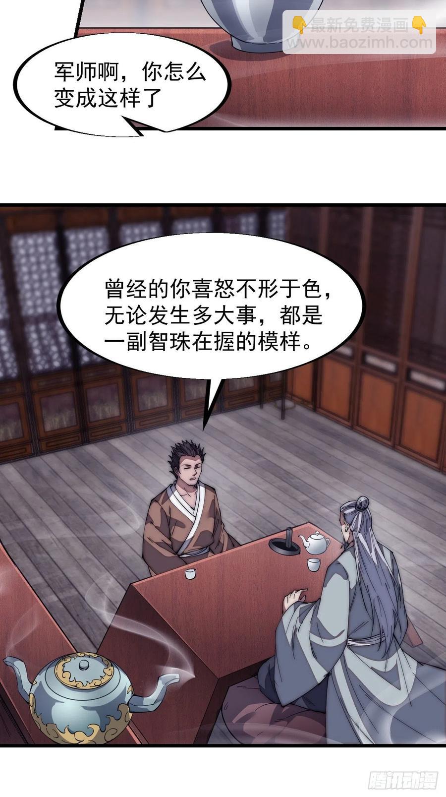 第一百二十二话：抬头，低头23