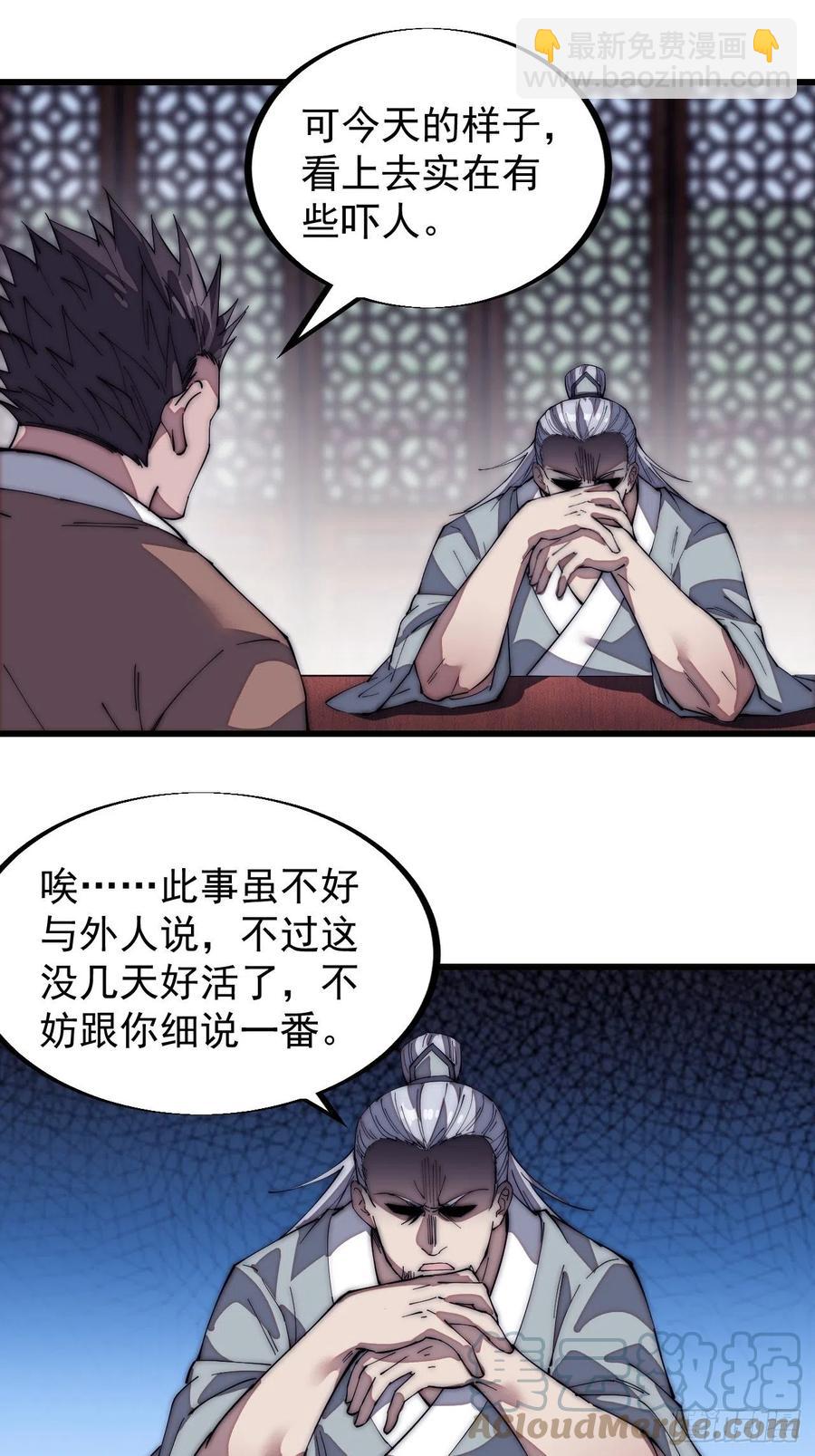 第一百二十二话：抬头，低头24