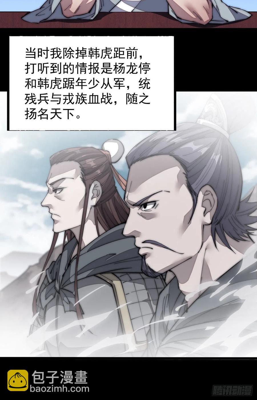 第一百二十二话：抬头，低头25