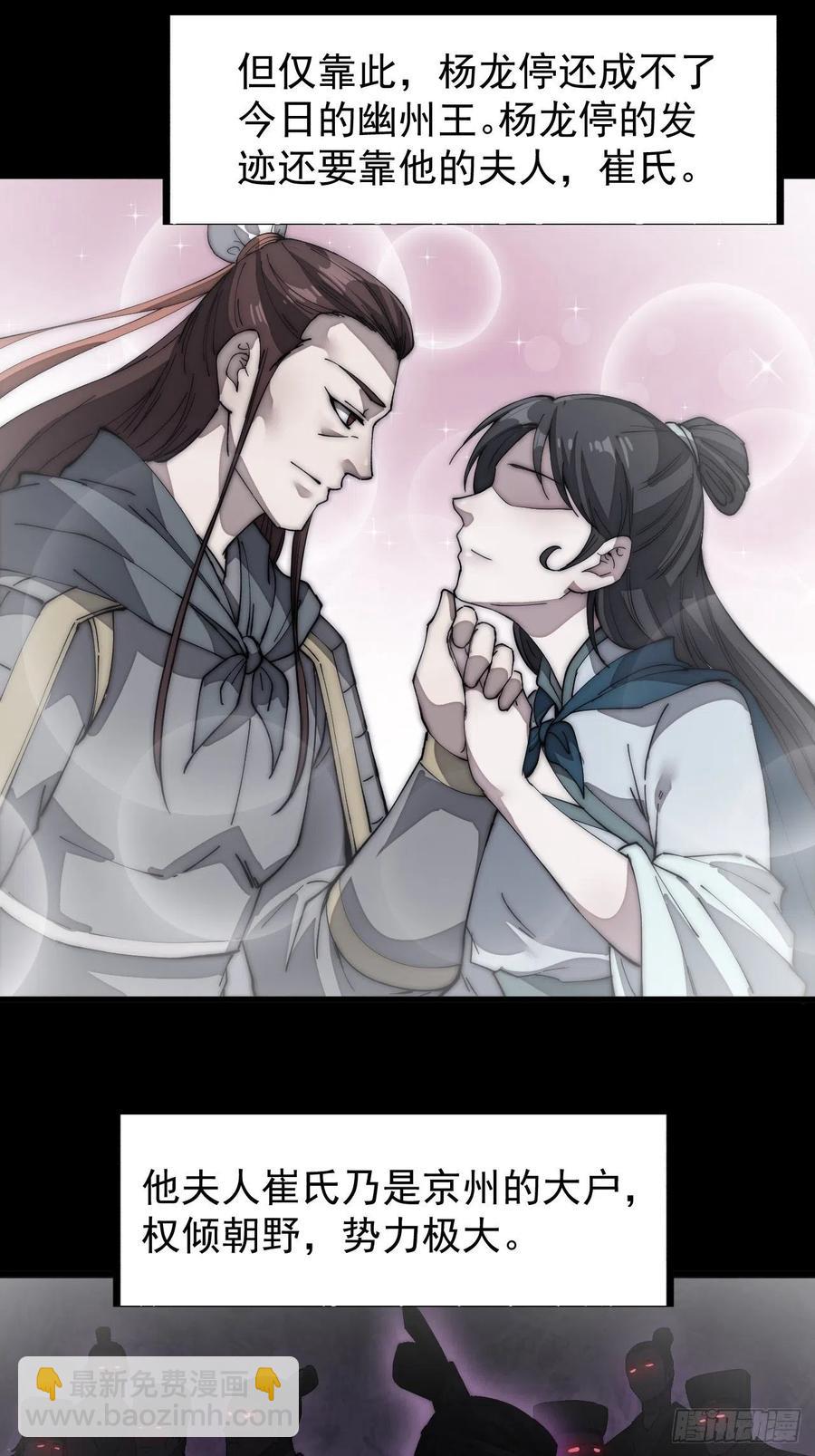 第一百二十二话：抬头，低头26