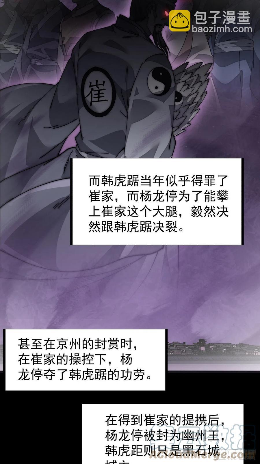 第一百二十二话：抬头，低头27