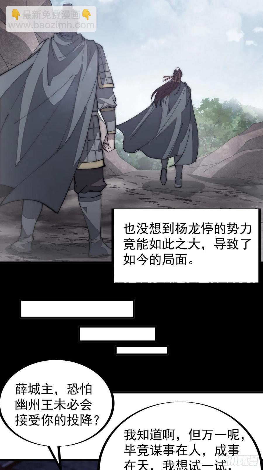 第一百二十二话：抬头，低头29