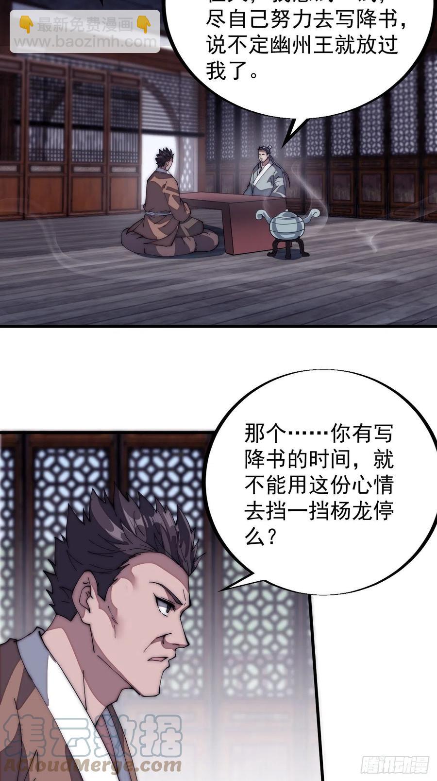 第一百二十二话：抬头，低头30