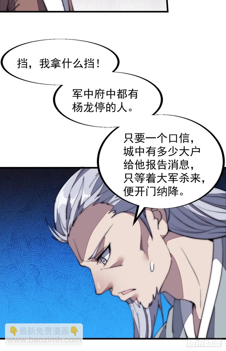第一百二十二话：抬头，低头31